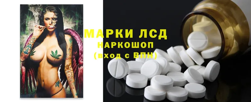 купить закладку  darknet состав  Лсд 25 экстази ecstasy  Вышний Волочёк 