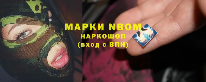 Марки NBOMe 1,8мг  даркнет формула  Вышний Волочёк 